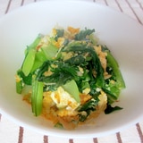 小松菜、干し海老の卵炒め